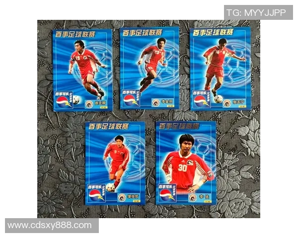 足球国宝系列球星卡珍藏版全面上线 重温传奇瞬间畅享收藏盛宴